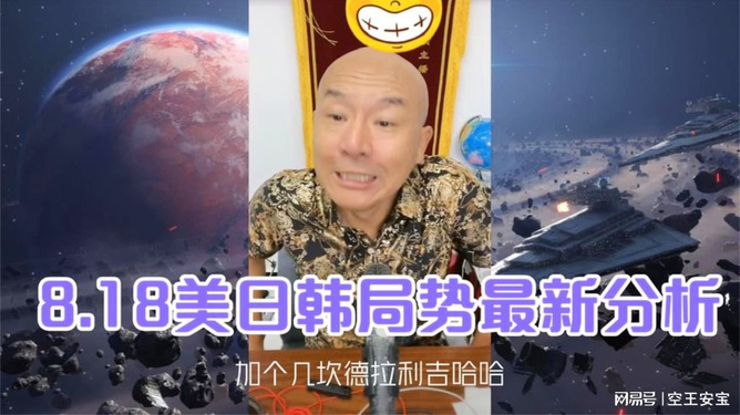 果哥讲军事直播间,深度解析军事热点,展现军事魅力,果哥军事直播间,深度解析热点,展现军事魅力