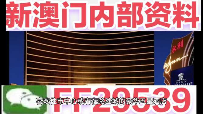 澳门今天最快开奖结果