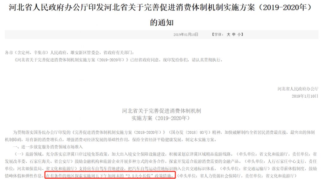 揭秘历史长河中的重大事件——一月十三日篇，揭秘历史重大事件，一月十三日深度解析