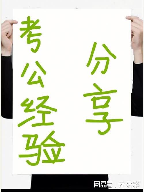2025年正版资料免费大全视频