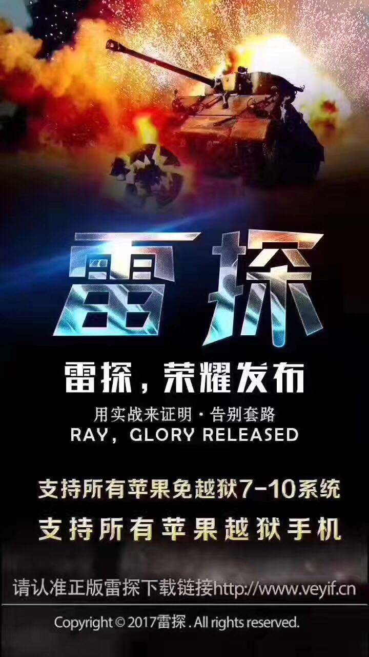 探索神秘领域