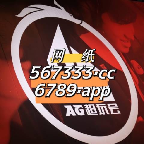 刘伯温四不像中特一肖，神秘预言与传奇色彩，刘伯温神秘预言揭秘，四不像中特一肖的传奇色彩