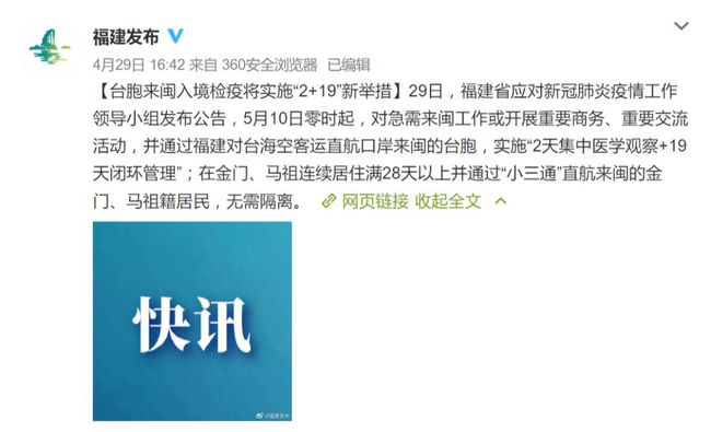 关于现在去台湾是否需要隔离的探讨，现在去台湾是否需要隔离，详细探讨与解析