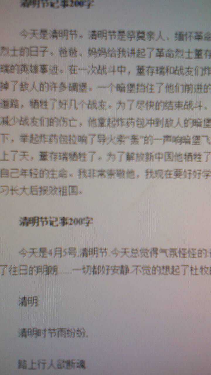 今日新闻消息，全球科技巨头发布最新创新产品，全球科技巨头发布创新产品刷新今日新闻头条