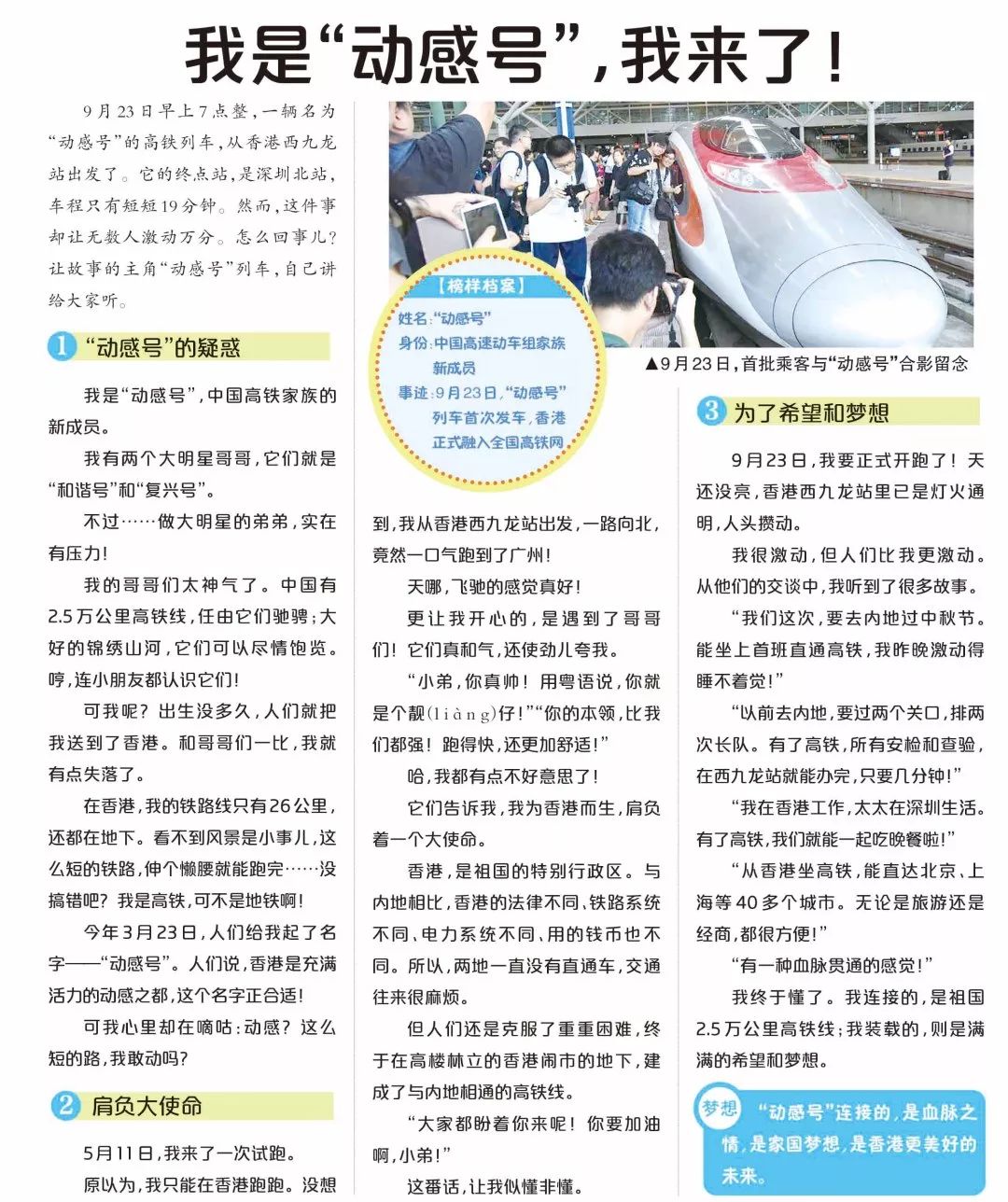 今日新闻消息,全球科技巨头发布最新创新产品,全球科技巨头发布创新产品刷新今日新闻头条