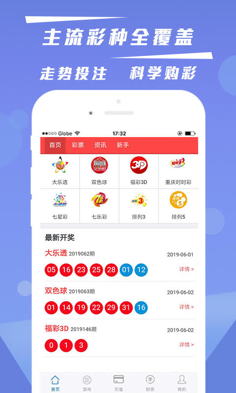 澳门天六开彩开奖结果，探索彩票背后的魅力与影响，澳门天六开彩开奖结果，彩票背后的魅力与深远影响