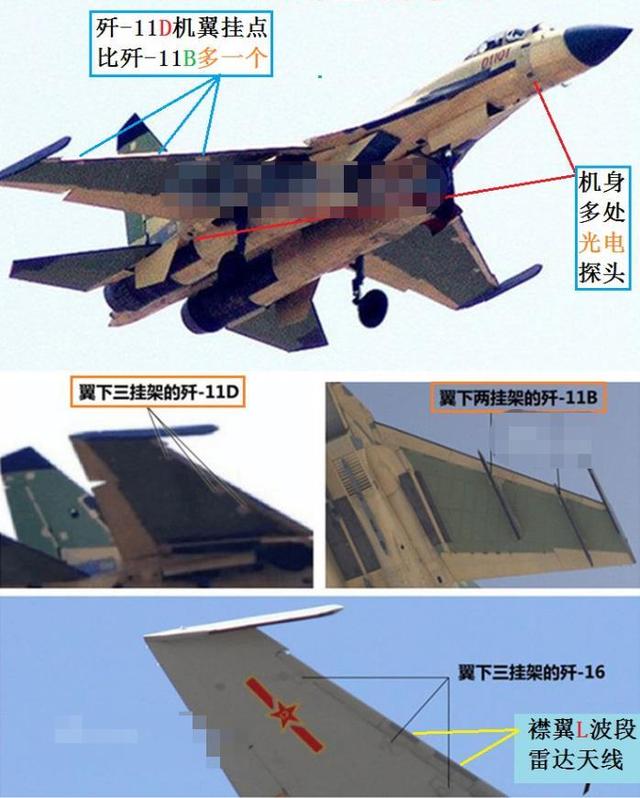 歼-11D的数量揭秘,中国空军现代化进程中的关键力量,揭秘歼-11D数量,中国空军现代化进程中的核心力量支柱