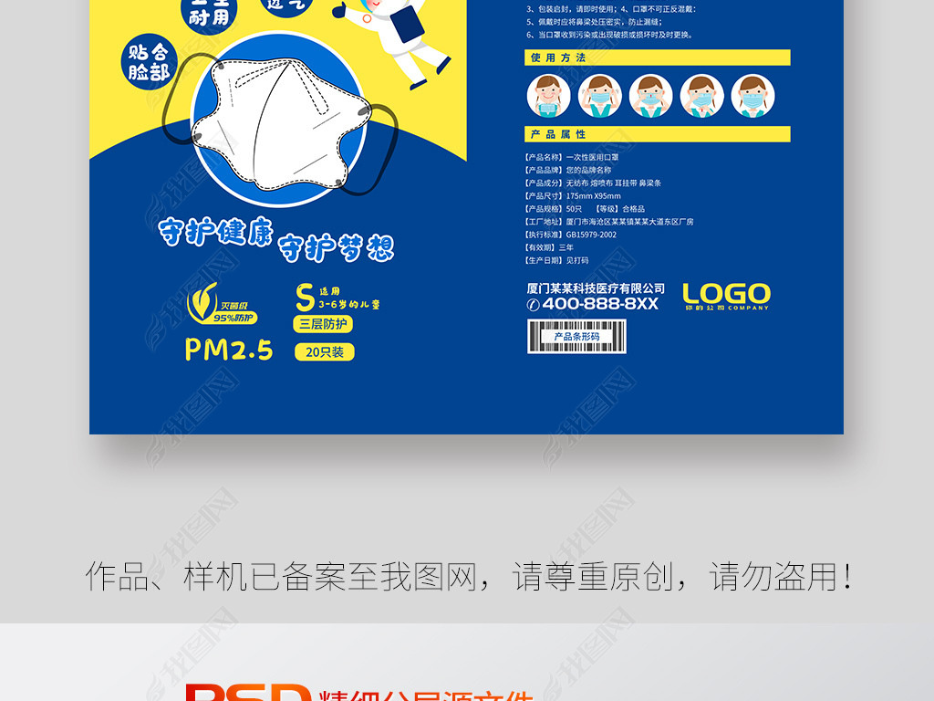 正版N95口罩图片，识别、理解与重要性，正版N95口罩图片，识别、理解与重要性解析