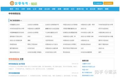 网络交流
