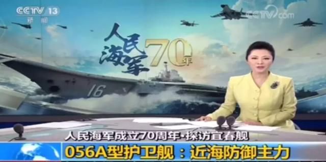 海军70周年庆典央视直播，历史的见证与未来的展望，海军70周年庆典央视直播，历史见证未来，共筑海洋强国梦