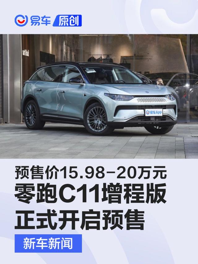 歼-11C价格及其相关因素探讨,歼-11C价格深度解析,影响价格因素探讨