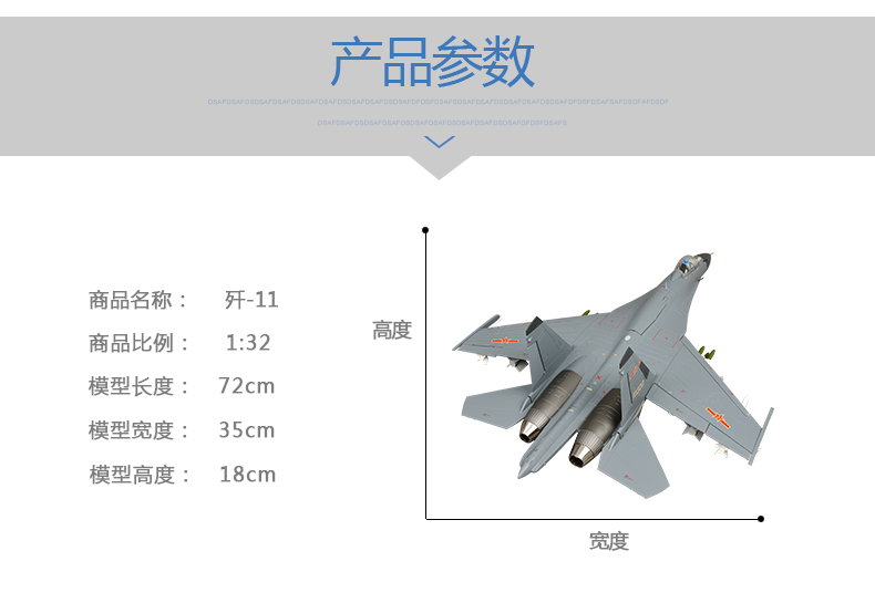 歼-11C价格及其相关因素探讨,歼-11C价格深度解析,影响价格因素探讨