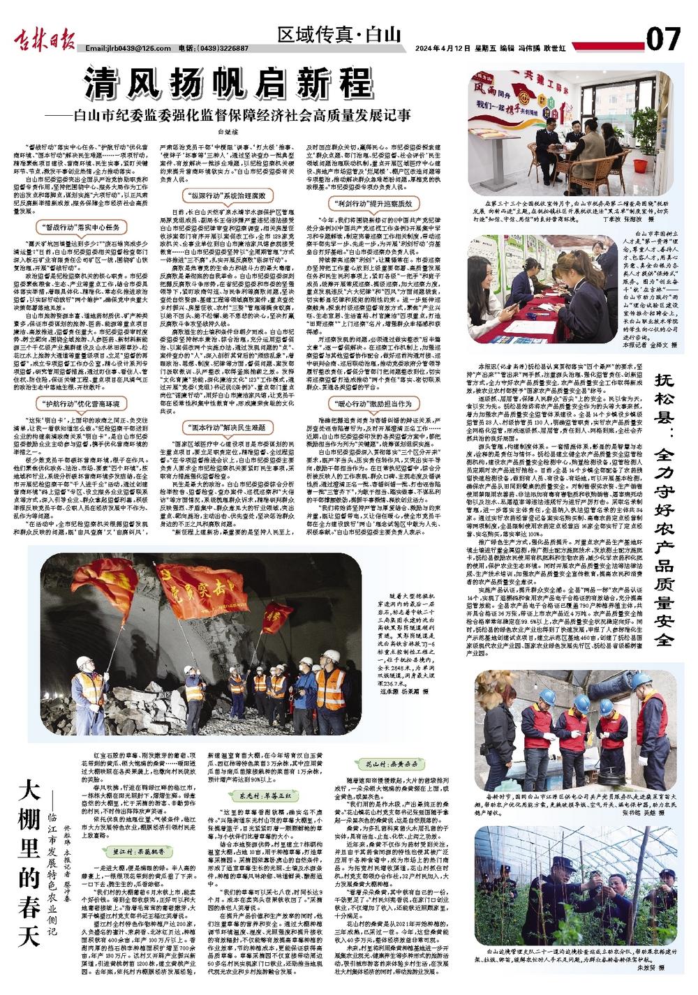 清风拂面，新闻破晓，今天刚刚发生的重大新闻，今日热点新闻，清风拂面，重大事件破晓时刻！