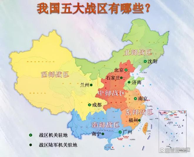 中国五大战区及其涵盖的省份与地区概述，中国五大战区及其涵盖地域概览