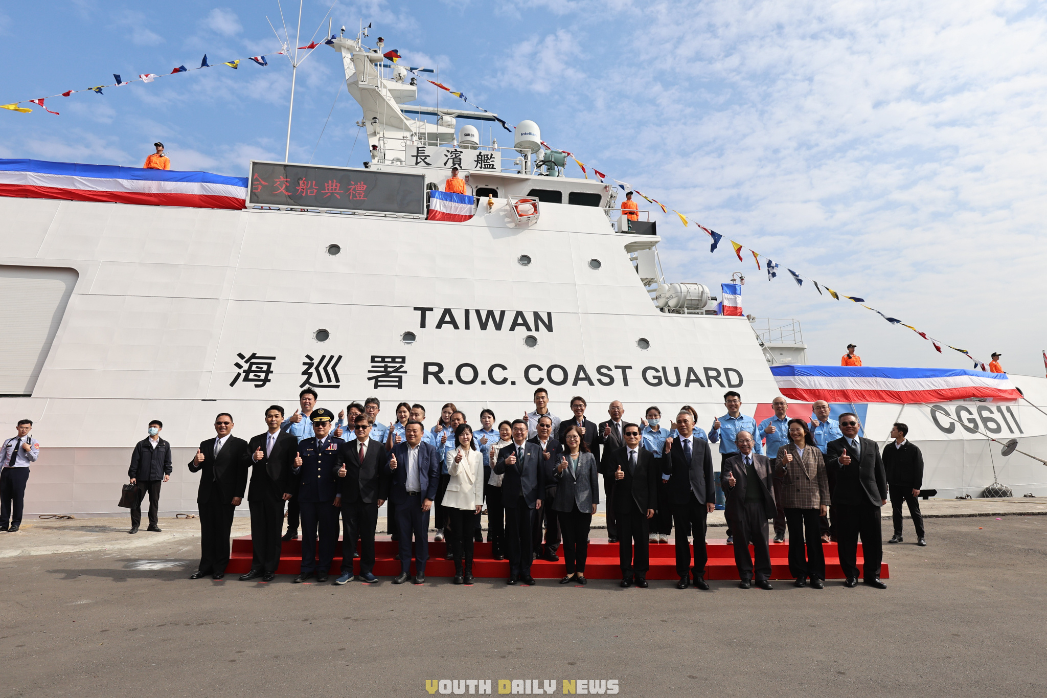 守护海洋安全 第2页