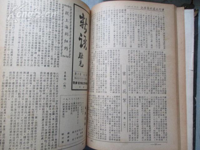 刘伯温全年料六肖选一肖，神秘预测与传奇色彩，刘伯温六肖选一肖传奇预测，神秘色彩下的年度预言