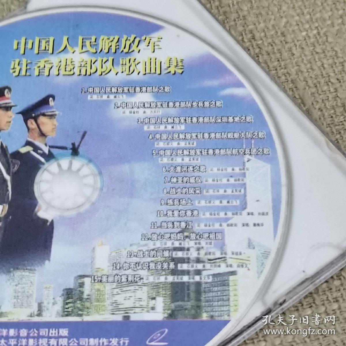 驻港兵MTV，热血青春与时代的交响，驻港兵MTV，青春时代的热血交响