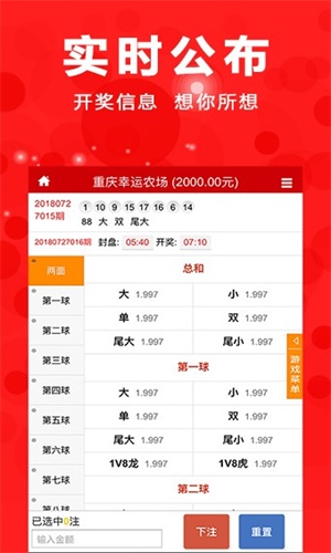 澳门精准四肖八码期期准免费——揭秘彩票预测的真相，澳门精准四肖八码期期准揭秘，彩票预测真相探索