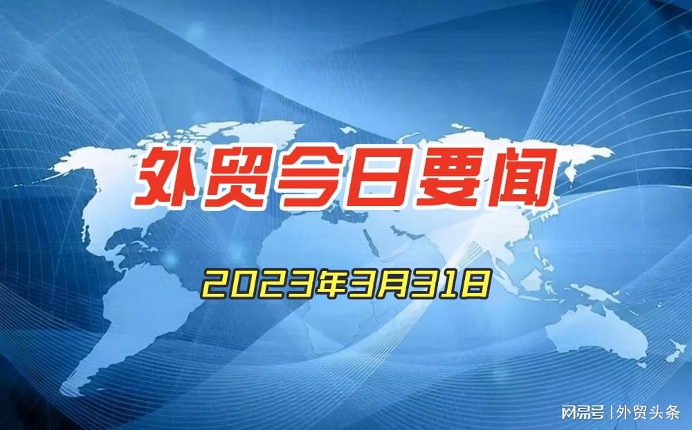 今日国际新闻大事（XXXX年），XXXX年国际新闻大事概览