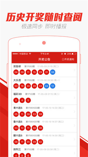澳门彩票的未来展望，2025天天开好彩的美好愿景与免费资源展望，澳门彩票未来展望，2025年天天开好彩的美好愿景与免费资源展望分析