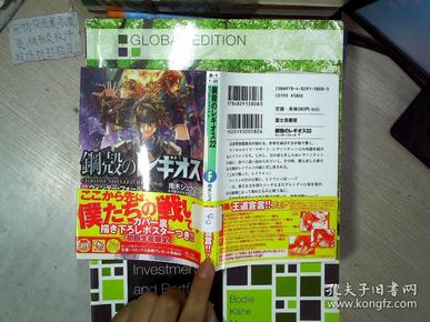 王中王64期指一生肖，探寻背后的神秘与意义，王中王64期生肖背后的神秘与意义探寻