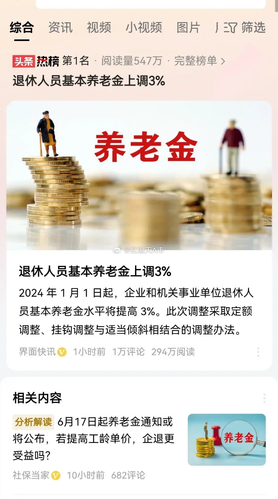 香港 第902页