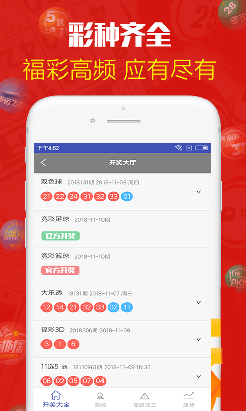 澳门六开彩天天免费开奖，探索彩票文化的魅力，澳门六开彩彩票文化魅力探索，天天免费开奖