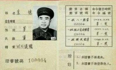 八一勋章获得者，荣耀背后的故事与启示，八一勋章获得者背后的荣耀与启示