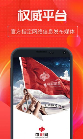 澳门三肖三码必中特资料解析