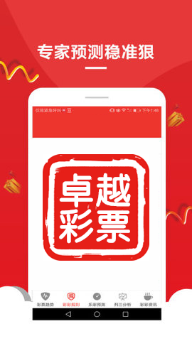 澳门精准资料一肖一码，探索与解析，澳门精准资料解析，一肖一码的探索