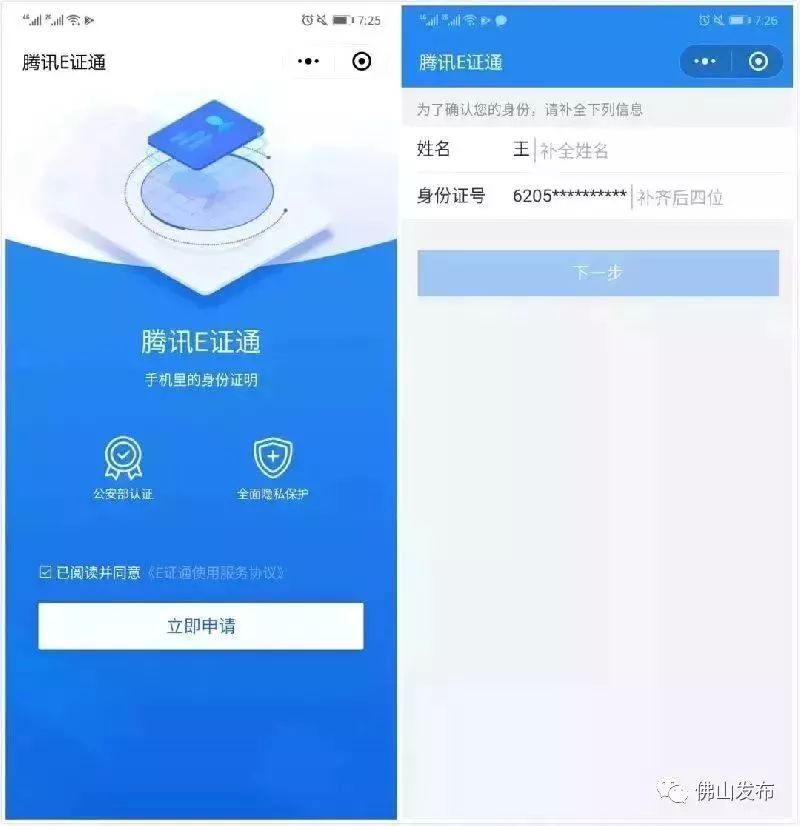 澳门码最快开奖网站