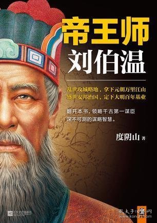 刘伯温四肖中一，预测背后的智慧与传奇故事，刘伯温四肖精准预测，智慧与传奇背后的故事
