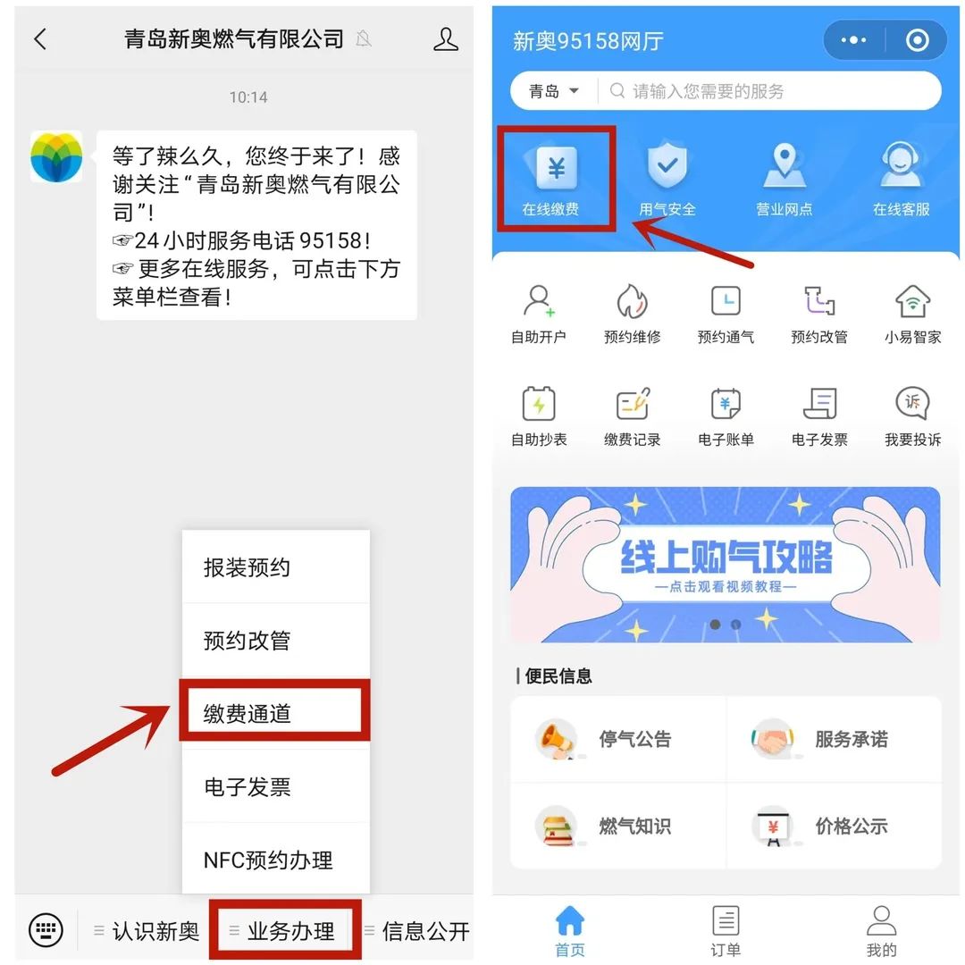 新奥门图库资料大全