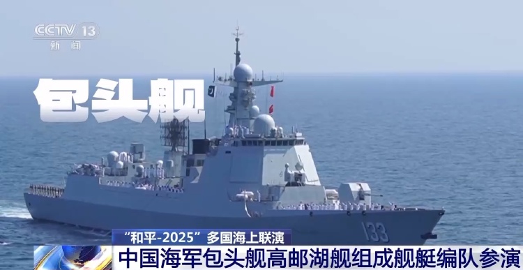 中国海军首秀派出舰队，展示力量与决心，中国海军首秀展示力量与决心，舰队出击震慑海域