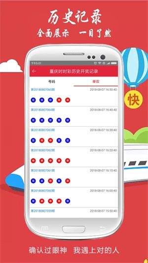 澳门最快开奖结果解析，澳门开奖结果快速解析
