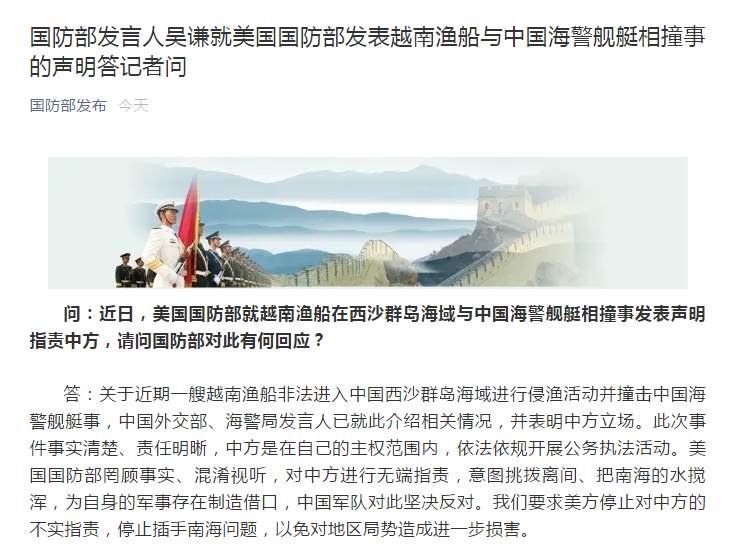 中方已表态拒绝美国插手南海，坚定维护地区和平与稳定，中方坚定拒绝美国插手南海，维护地区和平稳定
