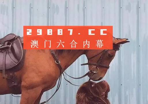 传奇故事与文化交融