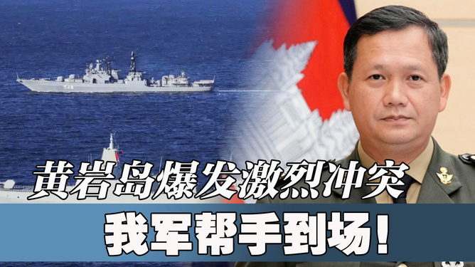 美宣称提前两周知台海冲突，背后的真相与全球反应，全球反应揭秘，美国提前知晓台海冲突背后的真相