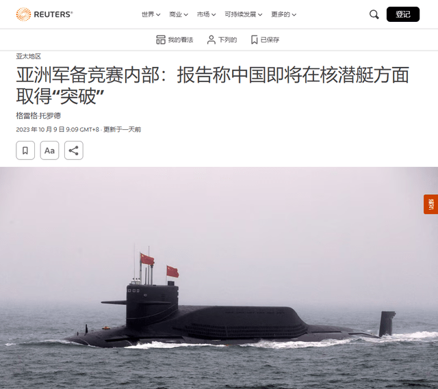 中国单壳体潜艇最新消息全面解析,中国单壳体潜艇最新动态全面解析