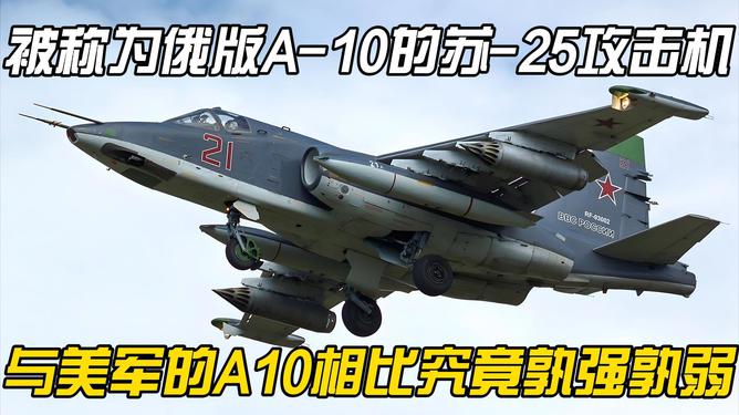 A-10攻击机升级版，空中力量的崭新篇章，A-10攻击机升级版，空中力量的新篇章