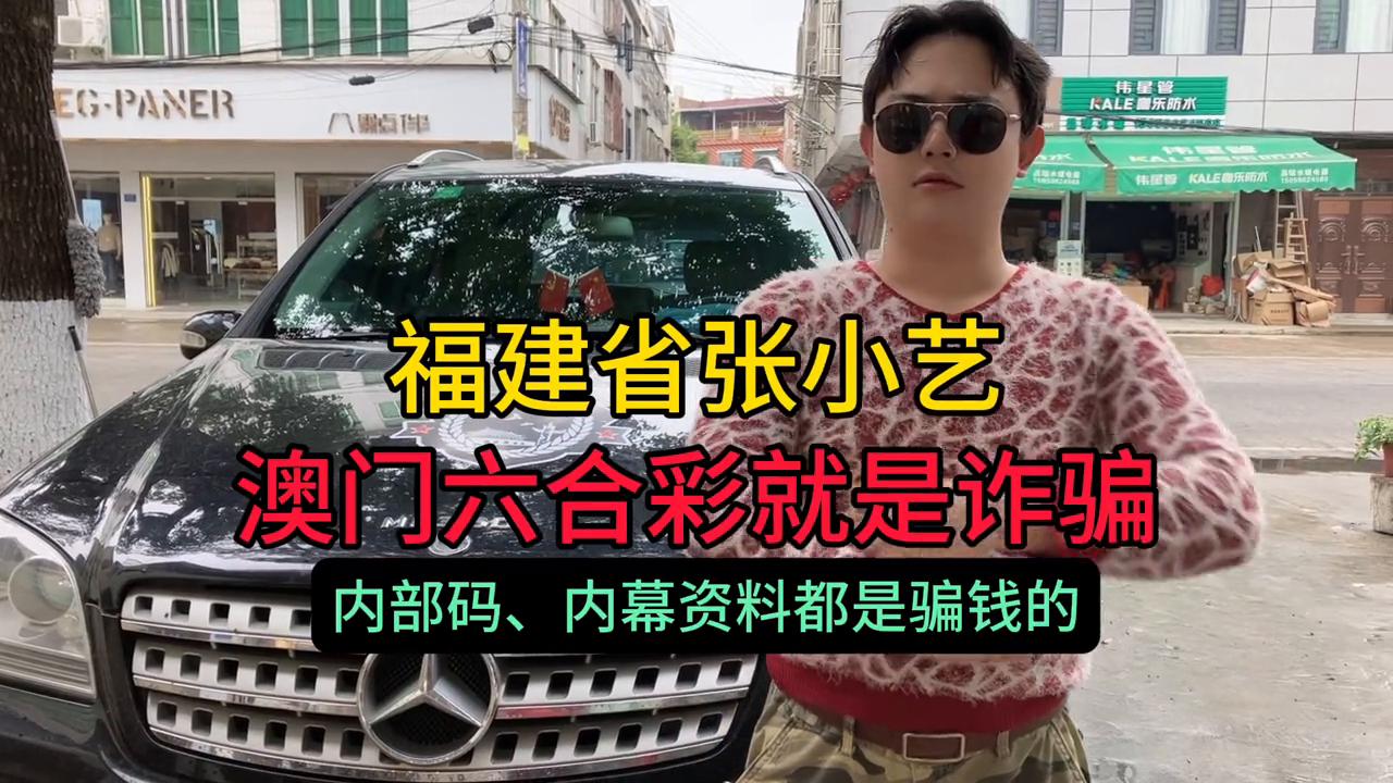 澳门六开彩开奖结果与查询，揭秘彩票背后的故事，澳门六开彩开奖结果与查询揭秘，彩票背后的故事与幸运之门开启的奥秘