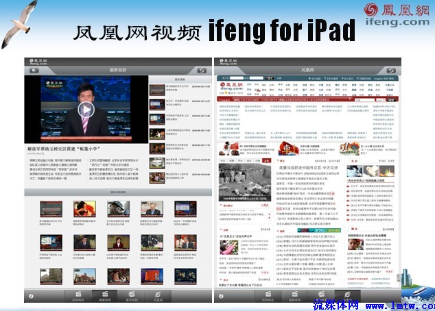 凤凰网视频，引领新时代的网络视频先锋，凤凰网视频，新时代网络视频的先锋引领者
