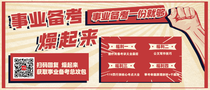 职业发展理想选择