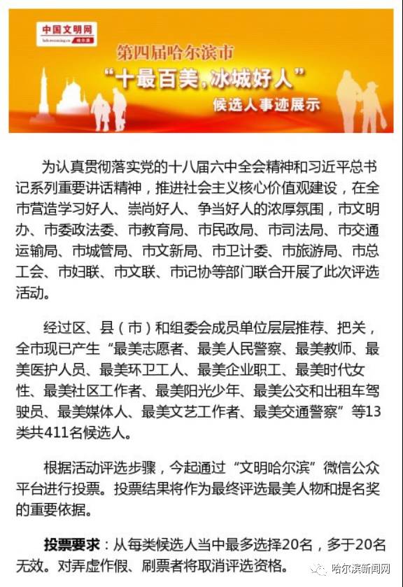 当日要闻，全球最新动态概览，全球最新动态概览，当日要闻速览