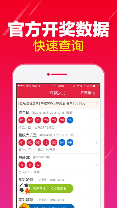 新澳门一码一码100准确开奖结果
