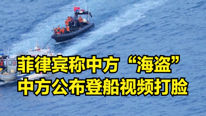 中国海警抓捕海盗，捍卫海洋安全的重要行动，中国海警重要行动，抓捕海盗捍卫海洋安全