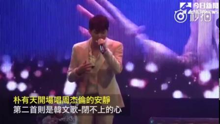 台湾今日新闻概览，台湾今日新闻概览概览