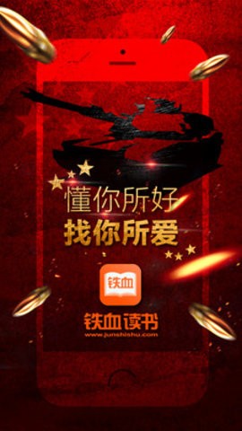 铁血军事网，深度解析一个军事爱好者的聚集地，铁血军事网，军事爱好者深度交流的聚集地