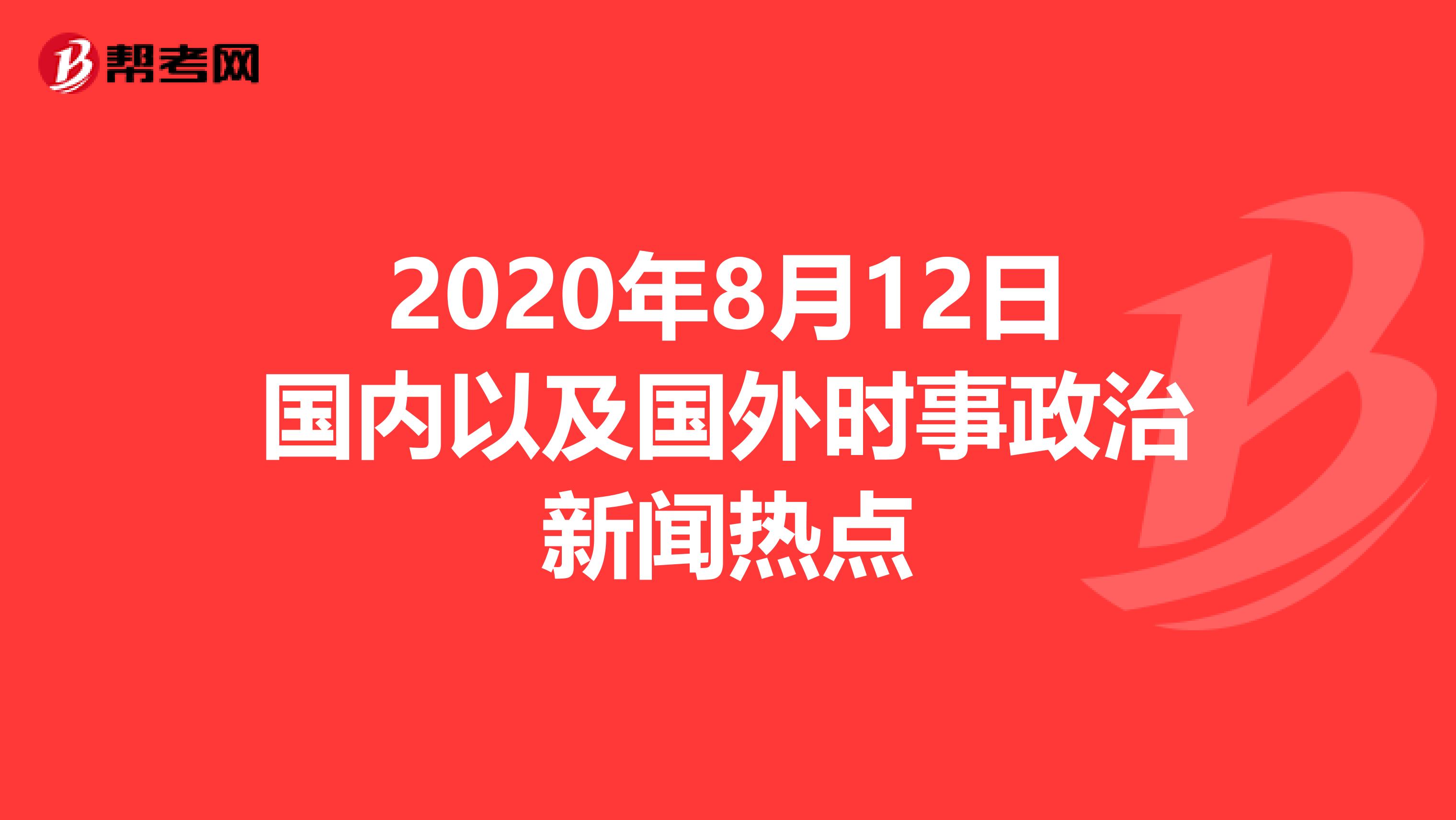 国际时事新闻最新消息深度解析，国际时事新闻深度解析与最新动态速递
