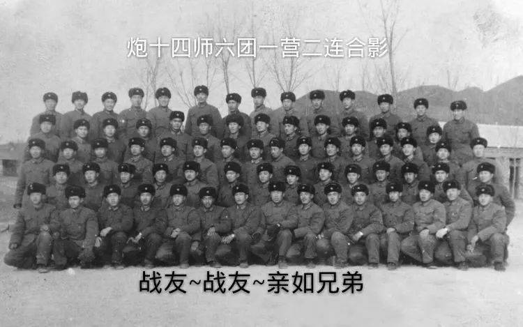 中国人民解放军陆军第14集团军炮四师，光荣与使命的象征，中国人民解放军陆军第14集团军炮四师，光荣使命的象征